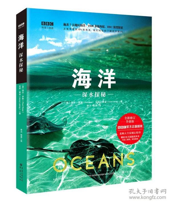 无界浏览最新版，探索知识海洋，翱翔自信人生