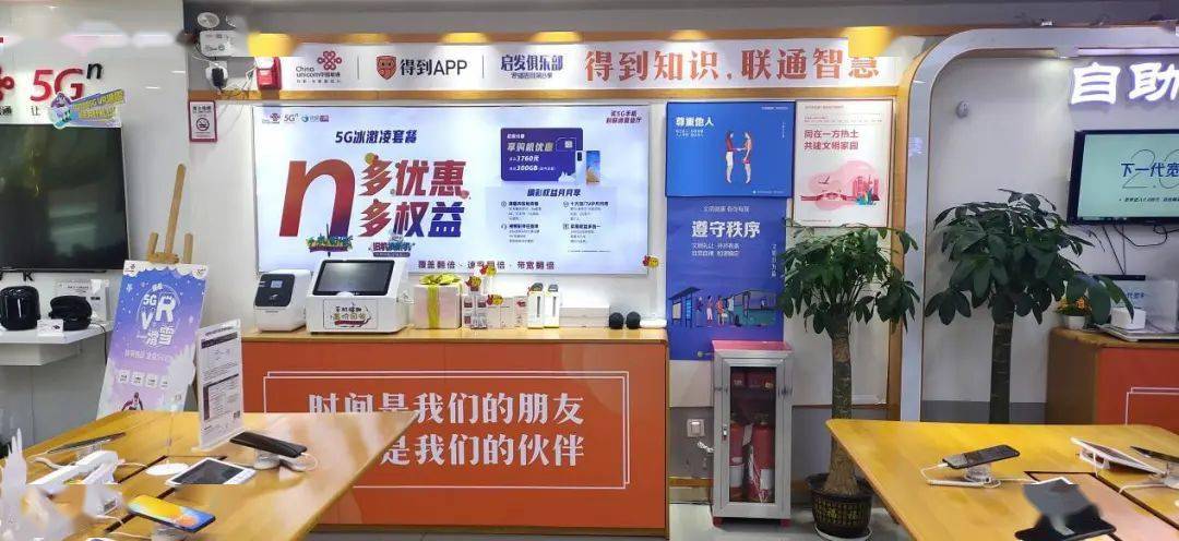 恩阳最新招聘，科技引领未来，重塑招聘体验