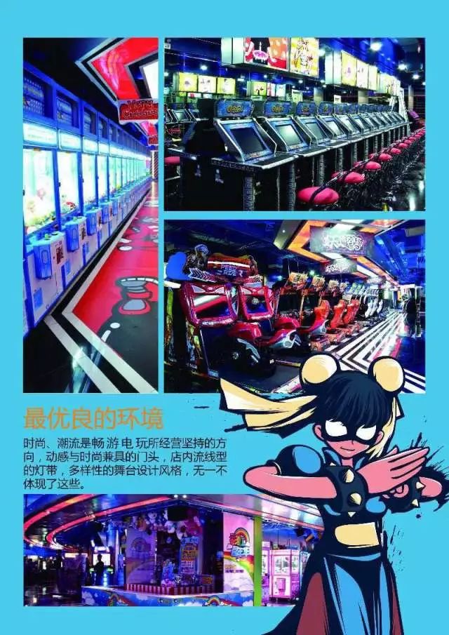 最新纯正电玩体验，在变化中拥抱自信与成就
