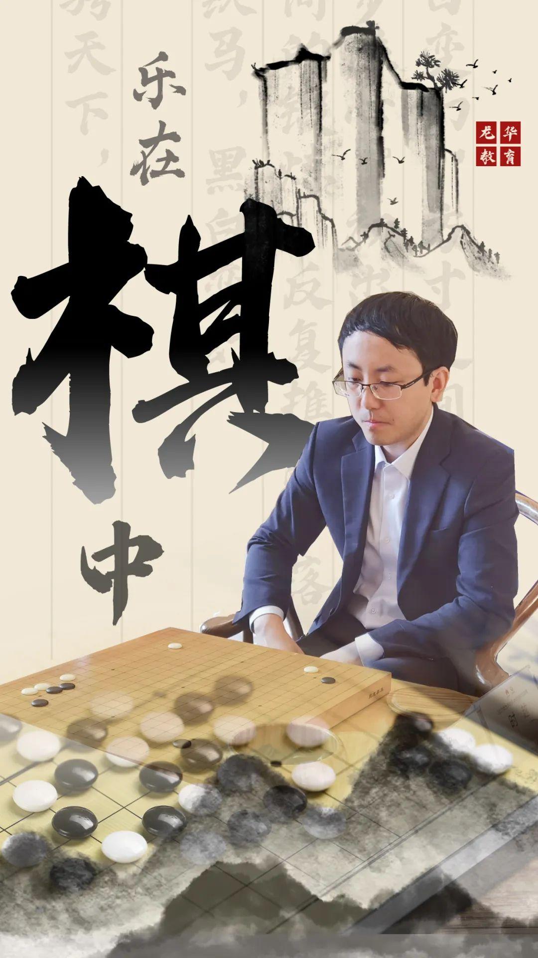 棋祖最新章节探秘，揭秘传奇之旅🎴