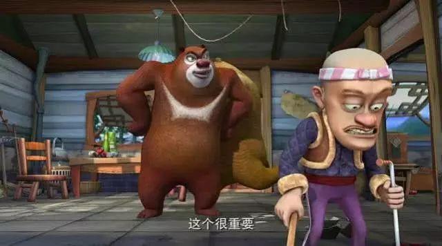 光头强最新版，全新形象重磅来袭！