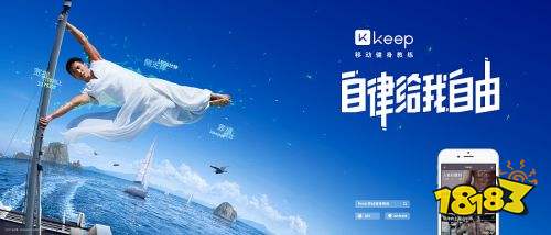 Keep下载官方最新版，探索自然美景的治愈之旅启动下载