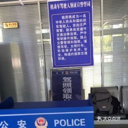 烟台最新司机招聘信息全面更新