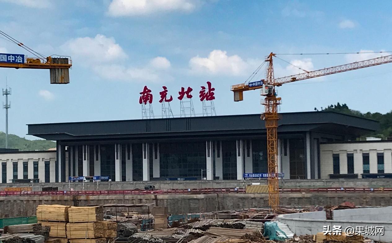 南充火车北站最新进展更新