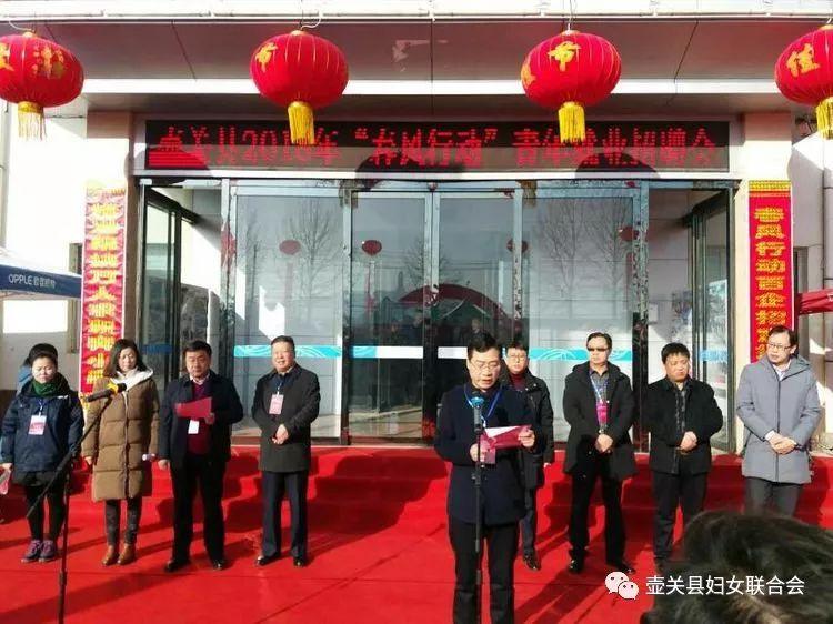 壶关最新招聘信息汇总