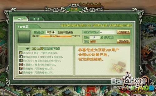 探索未知乐园，最新游戏网站的小巷宝藏