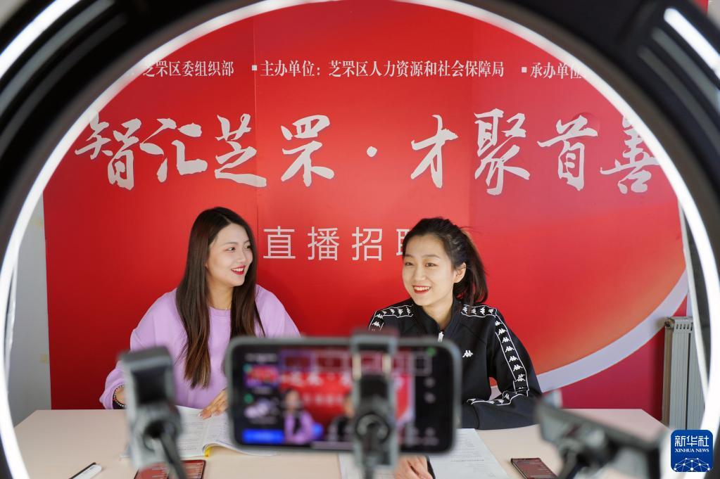 求职步骤指南