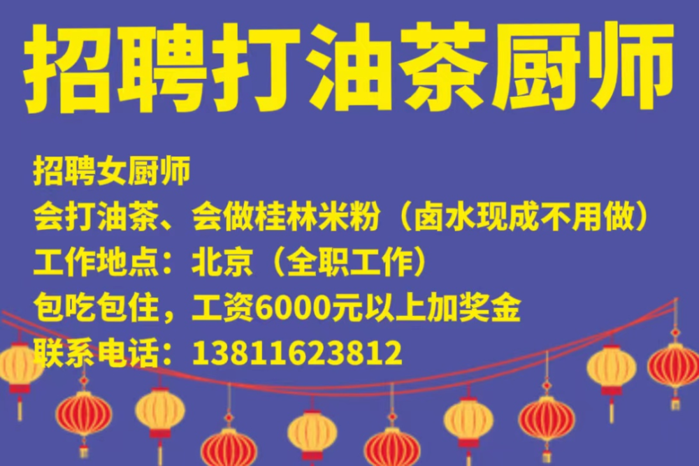 小巷深处的职业机遇