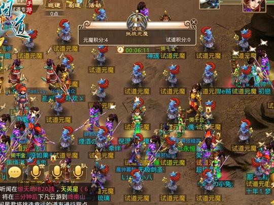问道最新排行榜，开启学习之旅，探索无限可能！