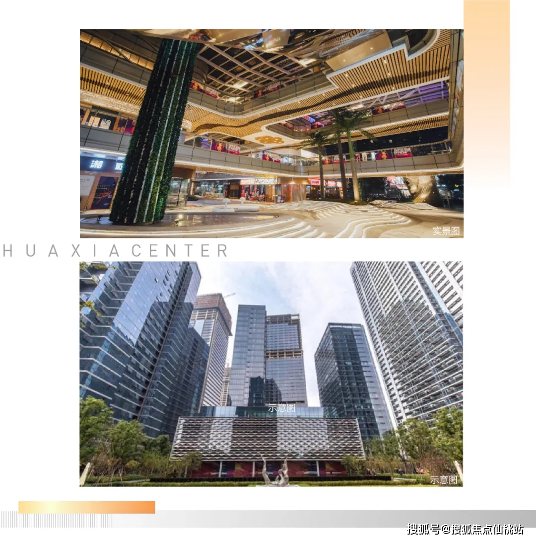 章丘最新楼盘信息，科技重塑生活，居住新体验亮相！