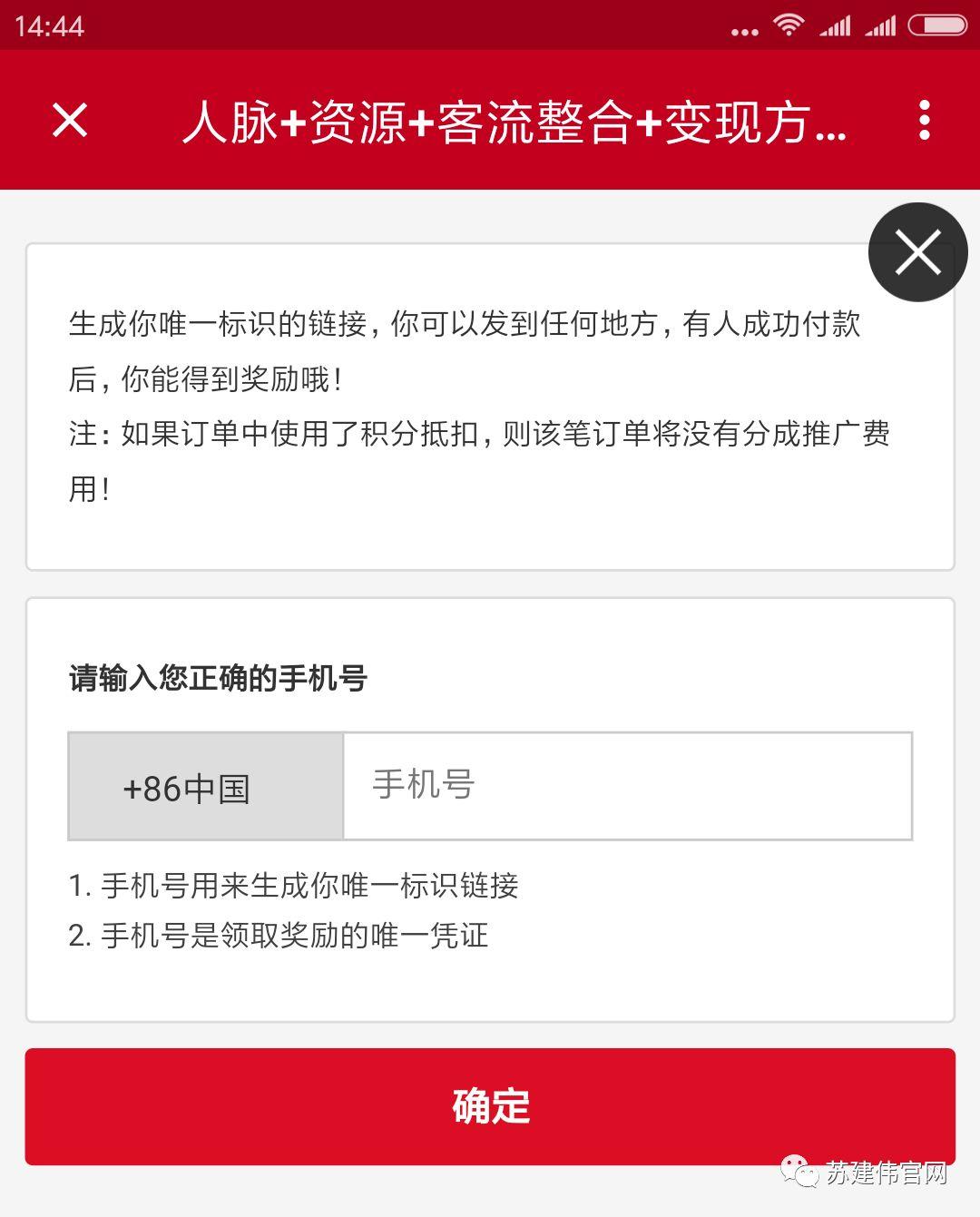 热久久最新获取地址步骤指南详解