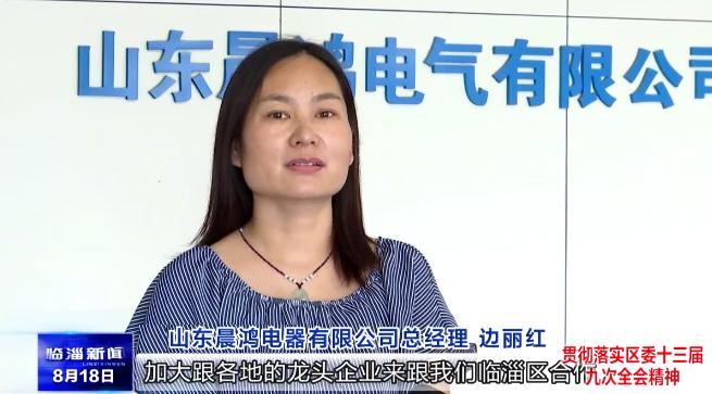 晨鸿信息最新招聘，开启学习之旅，拥抱变化，自信闪耀人生