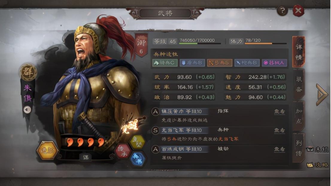 DNF战法最新加点分析与论述，战斗法师技能点分配指南