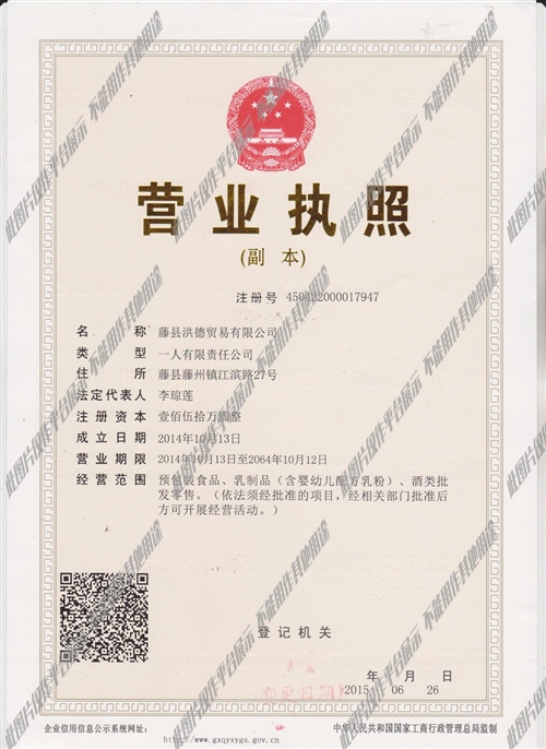 藤县最新招聘信息汇总