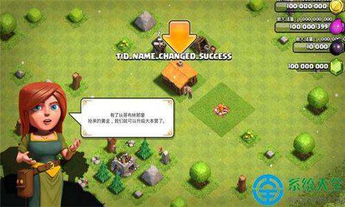 部落冲突最新版破解版攻略与步骤指南