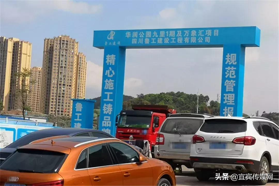 宜宾最新楼盘购房指南，详解购房步骤与楼盘信息