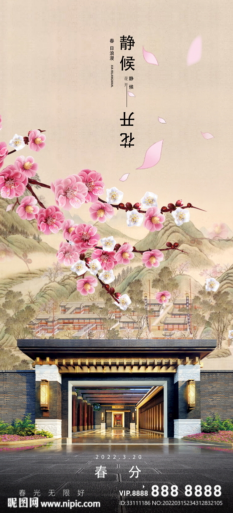 独家揭秘，怡春院最新动态与小红书更新速递 🌸