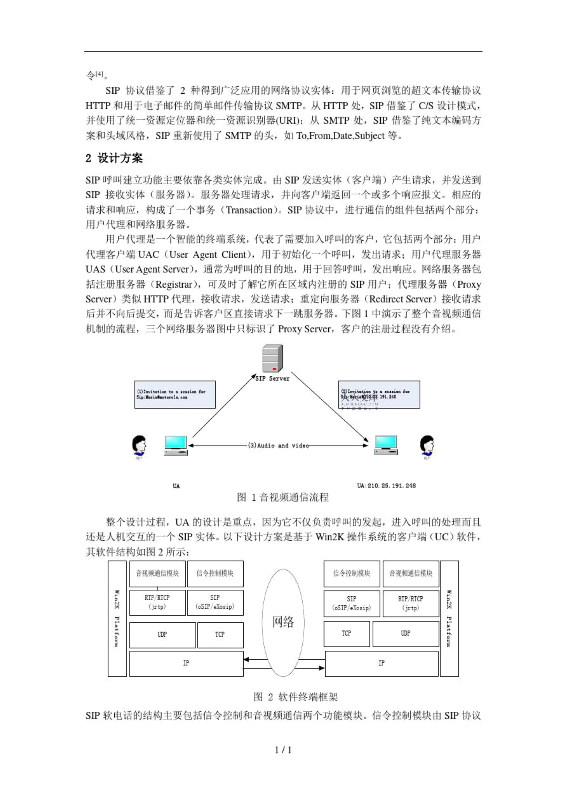 SIS最新IP获取指南，详细步骤与应用