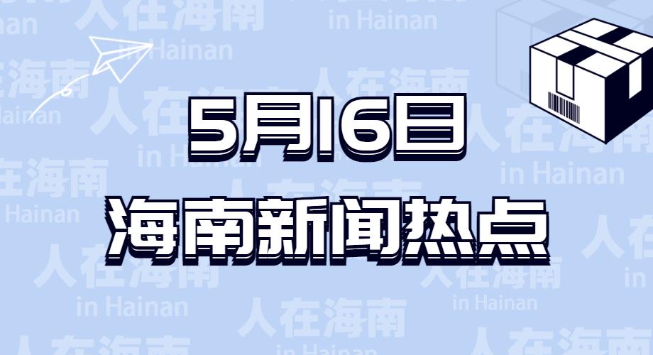 今日台湾最新新闻,今日台湾最新新闻论述，聚焦时事，多元观点交织